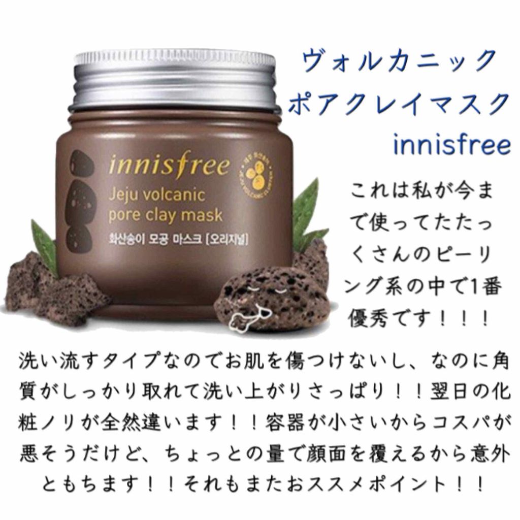 マイルドスクラブ洗顔フォーム/無印良品/スクラブ・ゴマージュを使ったクチコミ(3枚目)