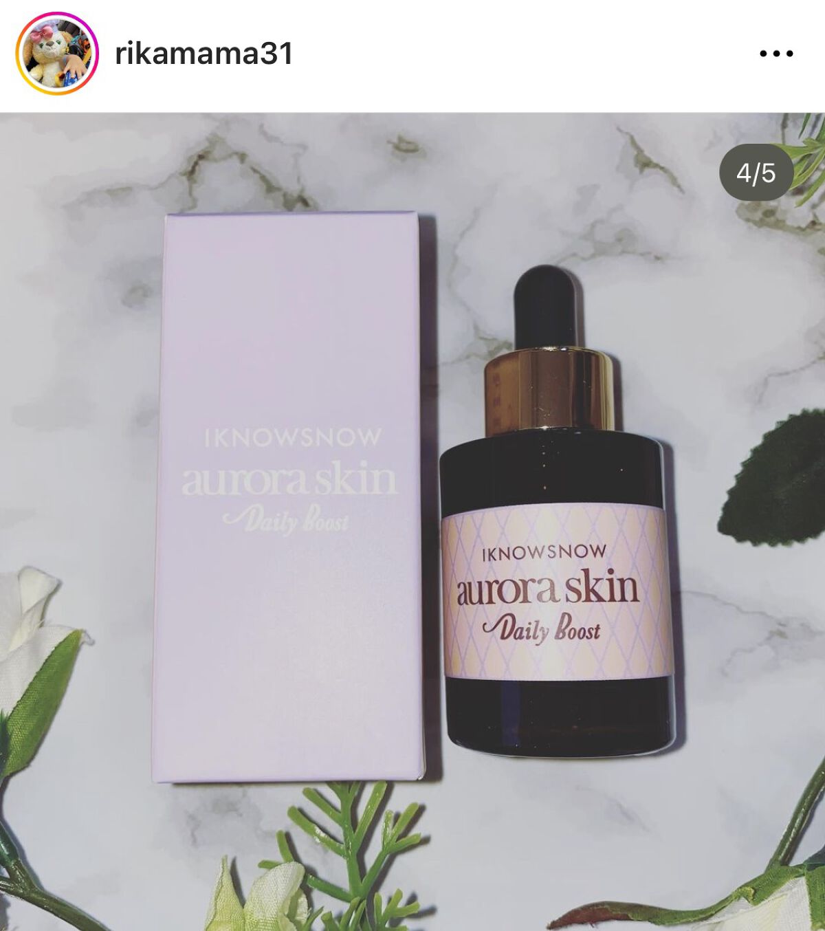 オーロラスキン デイリーブースト/IKNOWSNOW/美容液を使ったクチコミ（1枚目）