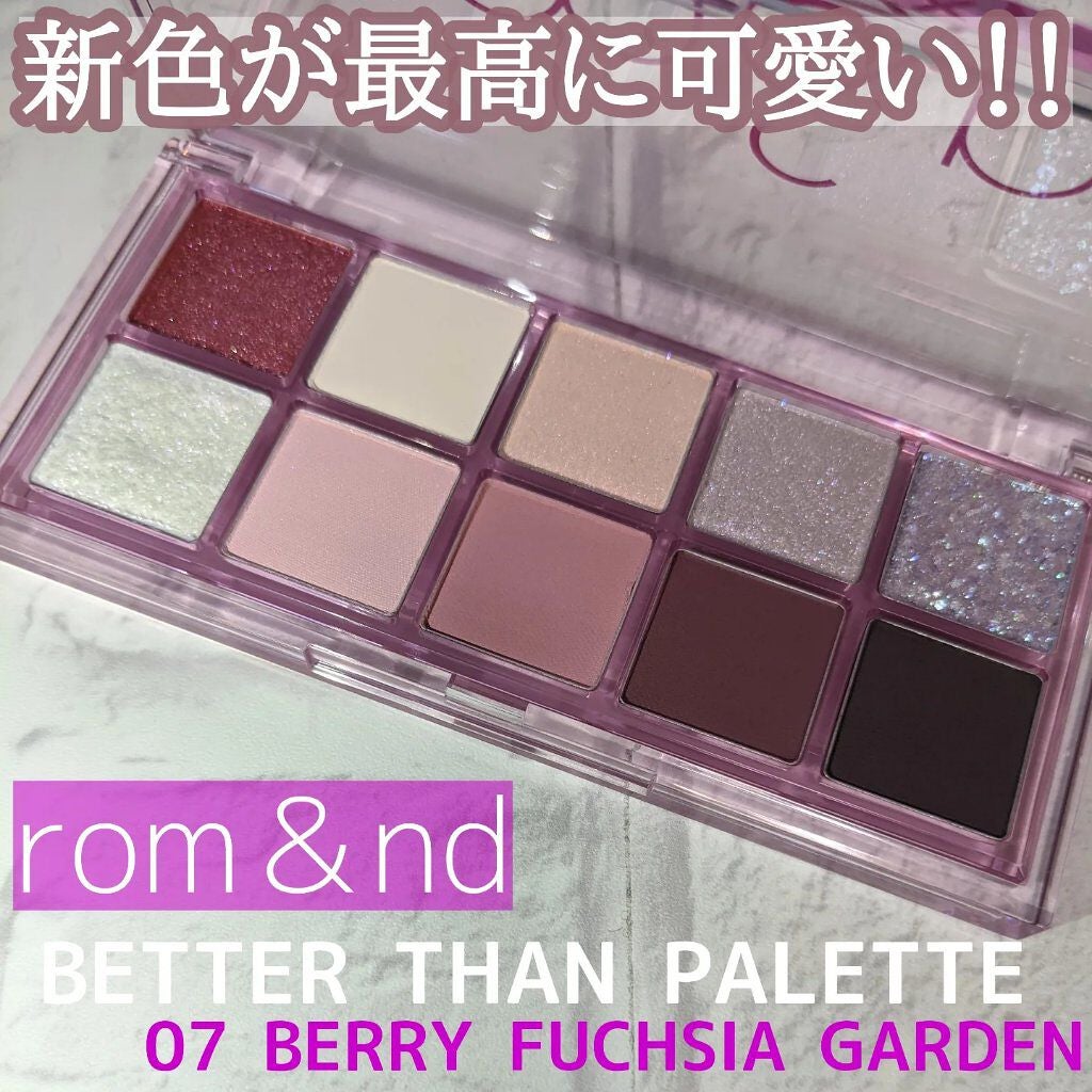 ベターザンパレット/rom&nd/アイシャドウパレットを使ったクチコミ(1枚目)
