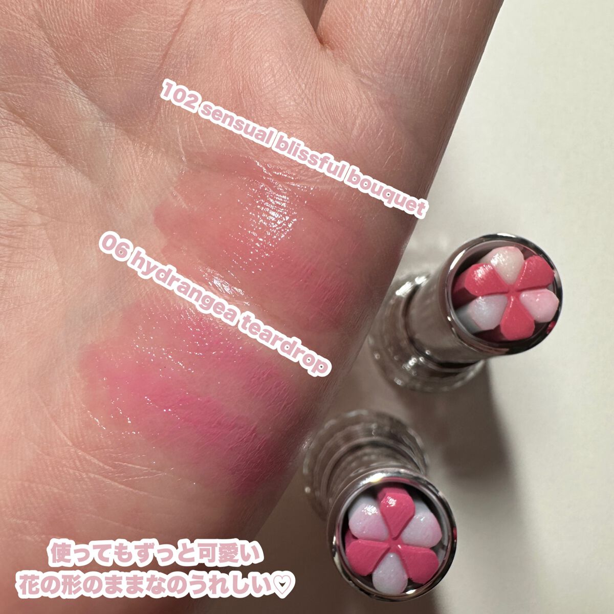 ブルーム リップ キャンディ ブリスフルブーケ/JILL STUART/口紅を使ったクチコミ(7枚目)