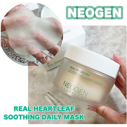 リアルドクダミスージングデイリーマスク/NEOGEN/シートマスク・パックを使ったクチコミ(1枚目)