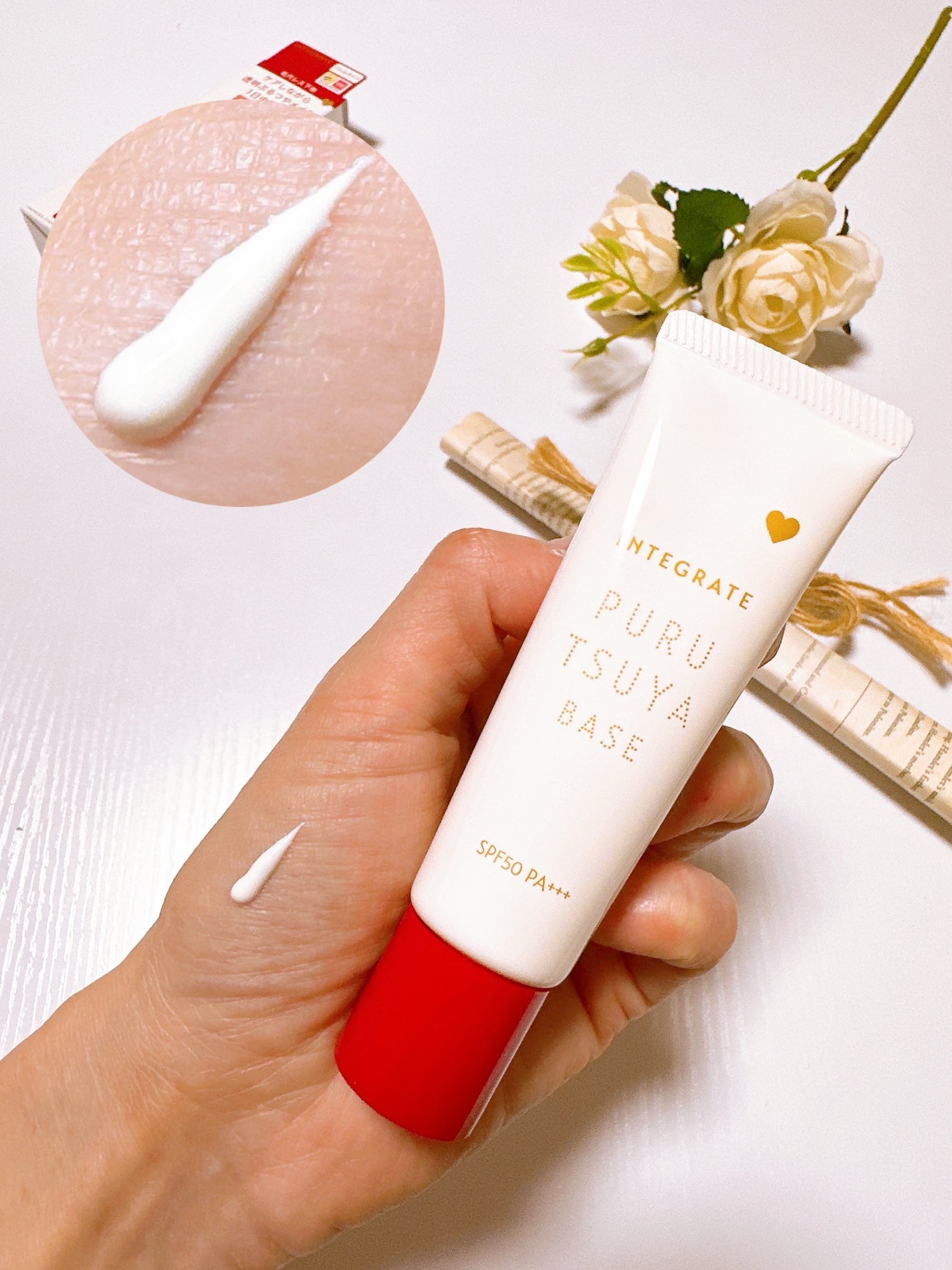 ぷるつやベース <下地>/インテグレート/化粧下地を使ったクチコミ(2枚目)