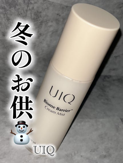 バイオームバリア クリームミスト/UIQ/ミスト状化粧水を使ったクチコミ(1枚目)