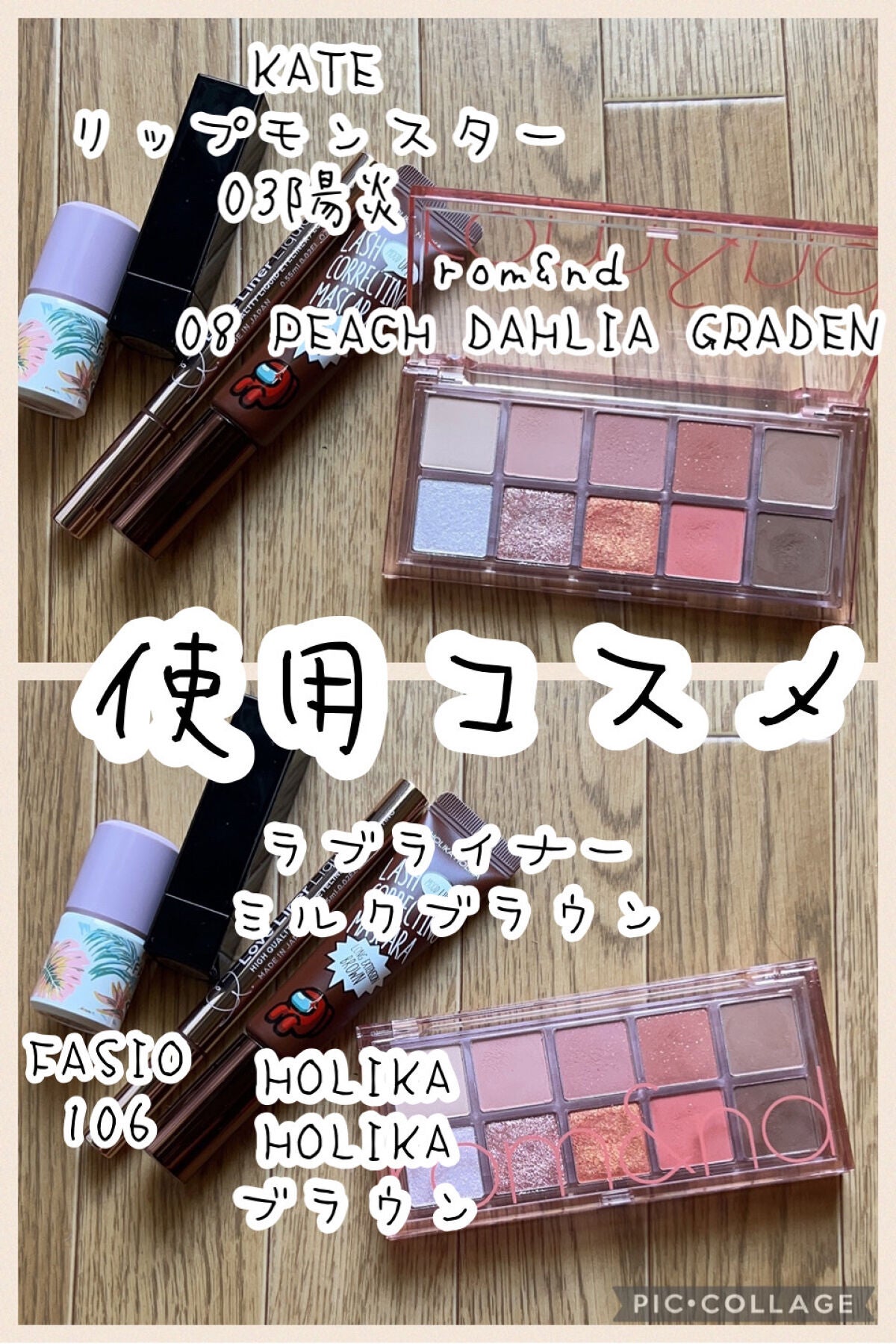 ホリカホリカ ラッシュコレクティングマスカラ/HOLIKA HOLIKA/マスカラを使ったクチコミ(2枚目)