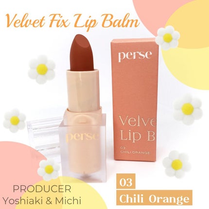 ベルベットフィックスリップバーム/perse/リップバームを使ったクチコミ(1枚目)