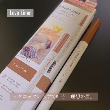 ラブ・ライナー シグネチャーフィットペンシル<アイブロウ>/ラブ・ライナー/アイブロウペンシルを使ったクチコミ(1枚目)