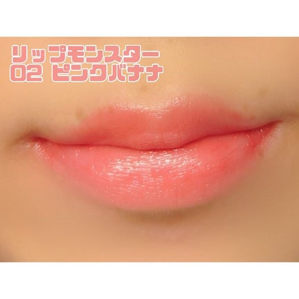 ケイト リップモンスター/KATE/口紅を使ったクチコミ(3枚目)