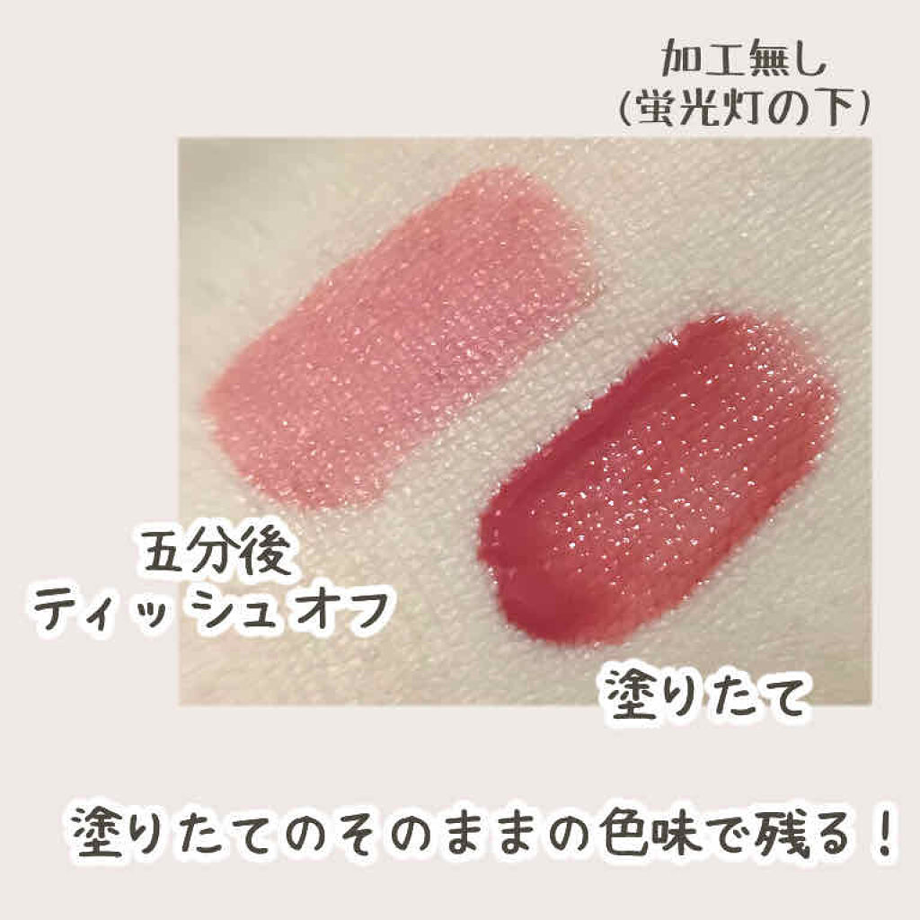 ジューシーラスティングティント/rom&nd/リップティントを使ったクチコミ（2枚目）