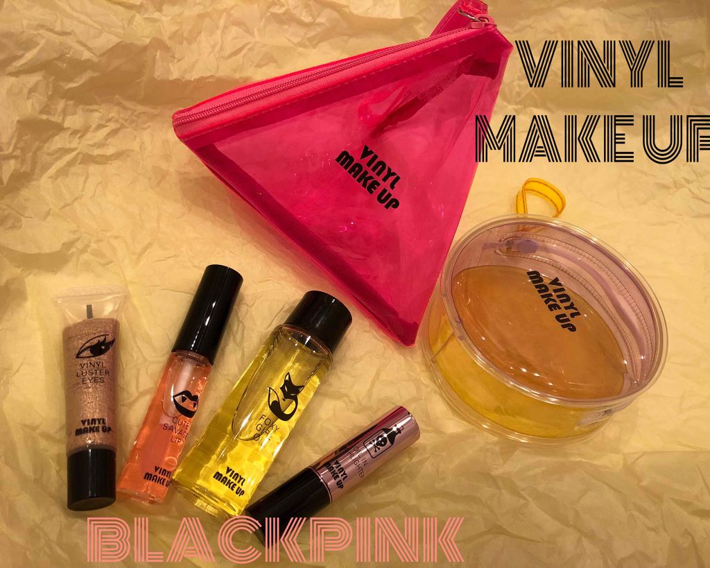 S ビニールメイクアップ ピンクコフレ/COSMETIC PRESS/メイクアップキットを使ったクチコミ(1枚目)