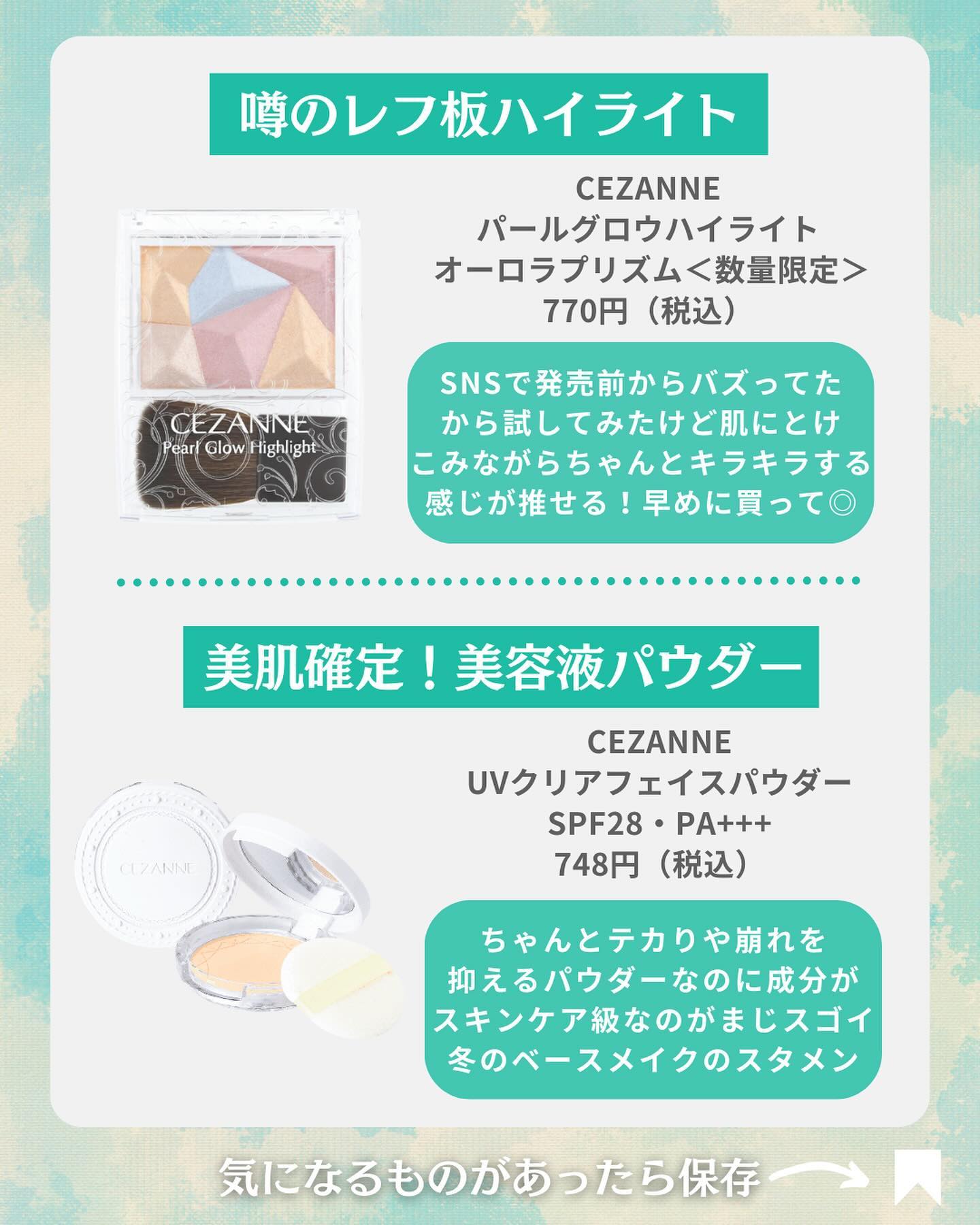 UVクリアフェイスパウダー/CEZANNE/プレストパウダーを使ったクチコミ（3枚目）