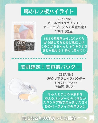 UVクリアフェイスパウダー/CEZANNE/プレストパウダーを使ったクチコミ（3枚目）