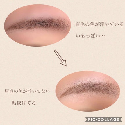 カラーリングアイブロウ/ヘビーローテーション/眉マスカラを使ったクチコミ(2枚目)