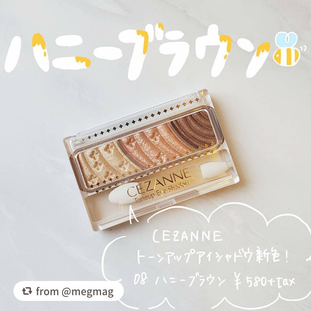 トーンアップアイシャドウ/CEZANNE/アイシャドウパレットを使ったクチコミ(1枚目)