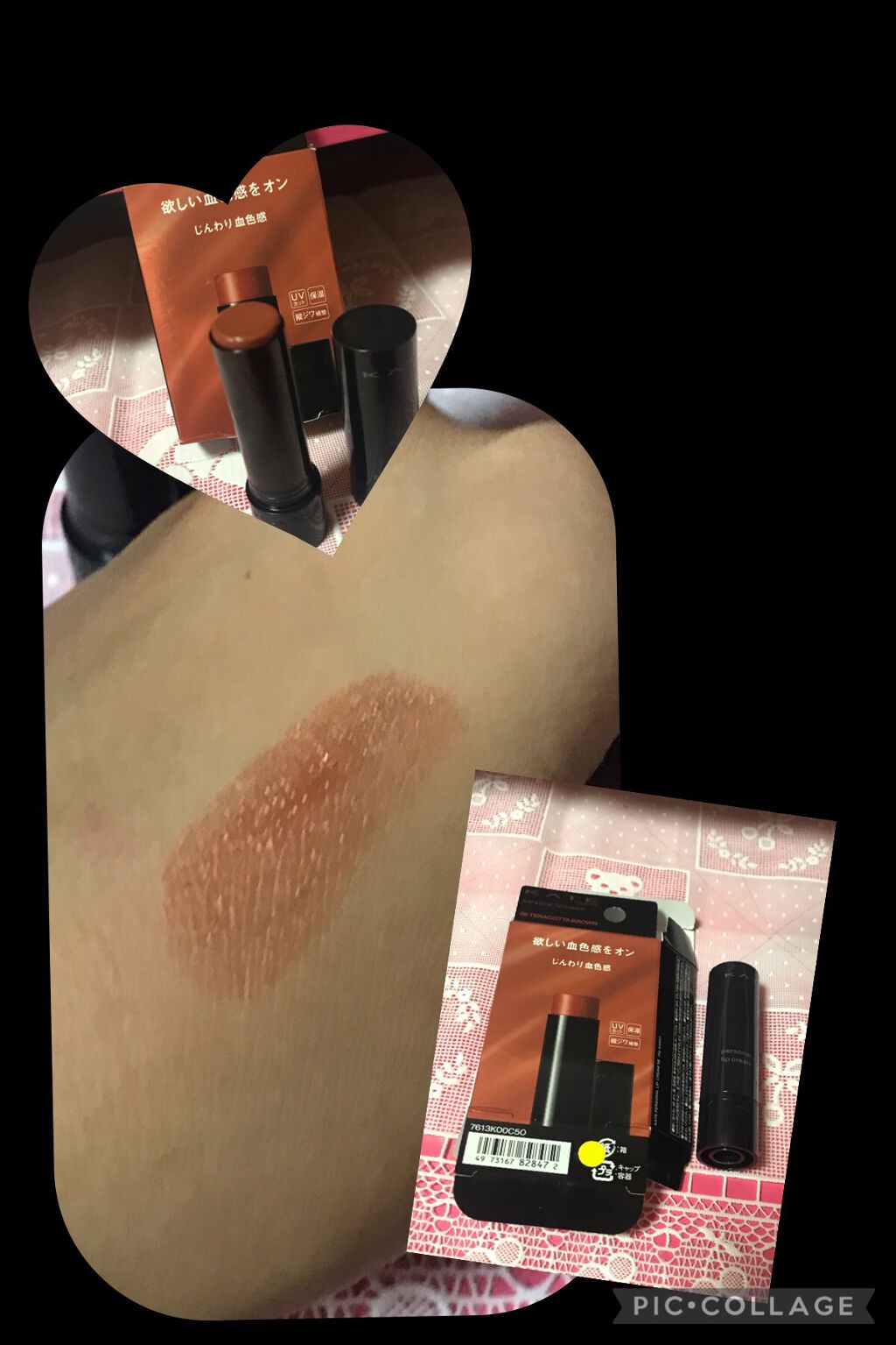 パーソナルリップクリーム/KATE/リップクリームを使ったクチコミ（1枚目）