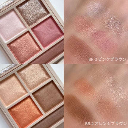 パノラマデザイン アイパレット/Visée/アイシャドウパレットを使ったクチコミ(2枚目)