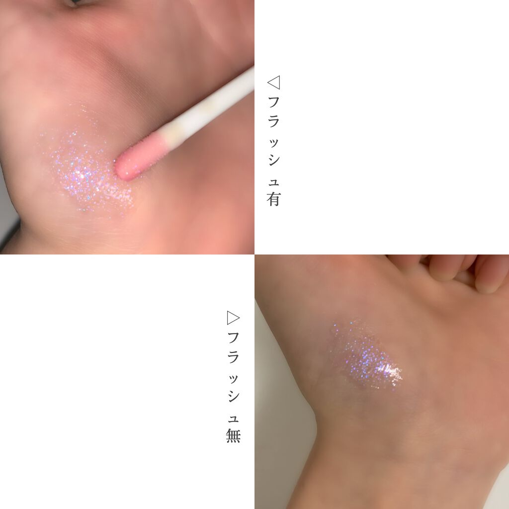 【旧】ディオール アディクト リップ マキシマイザー/Dior/リップグロスを使ったクチコミ(2枚目)