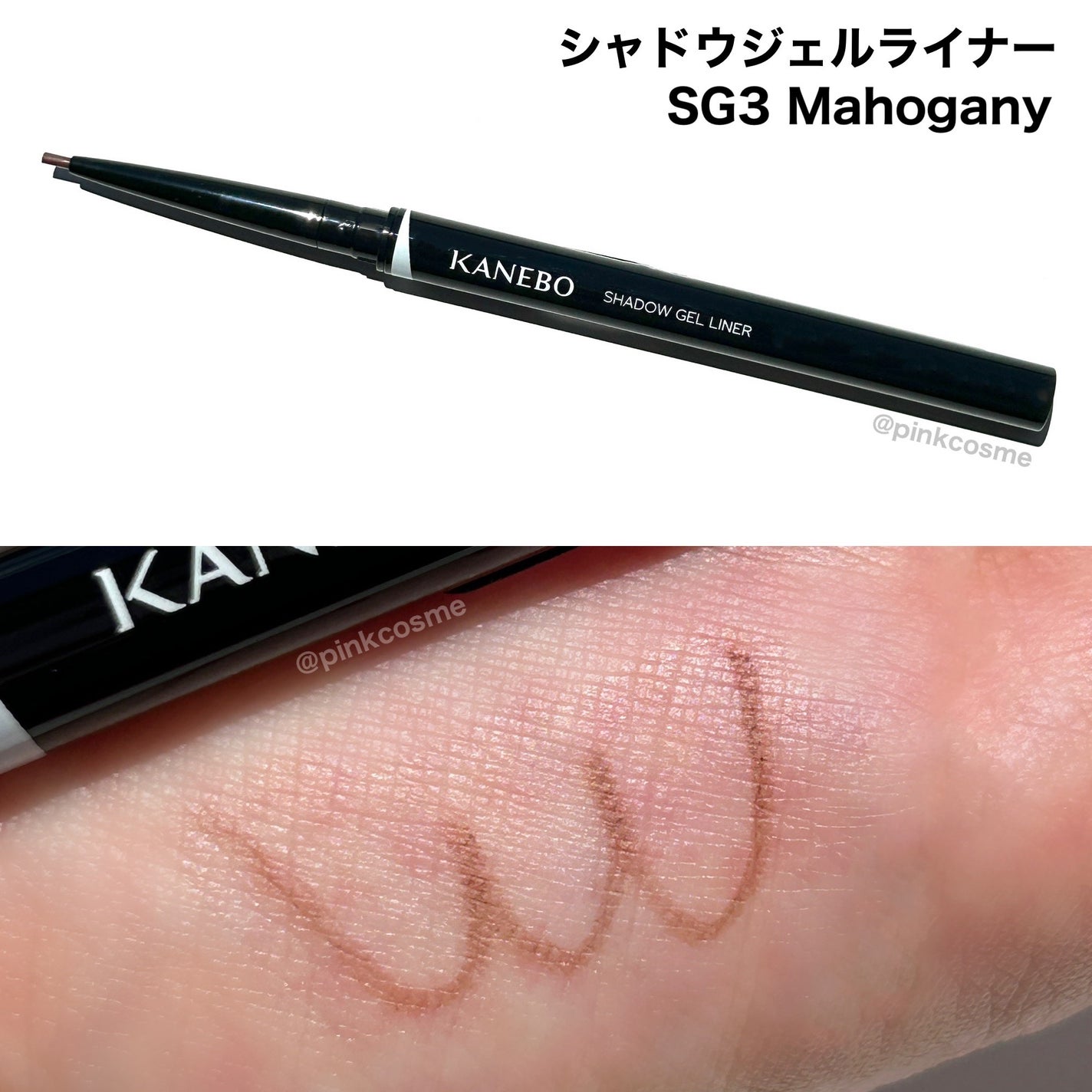 カラードシャドウ/KANEBO/アイシャドウパレットを使ったクチコミ(4枚目)