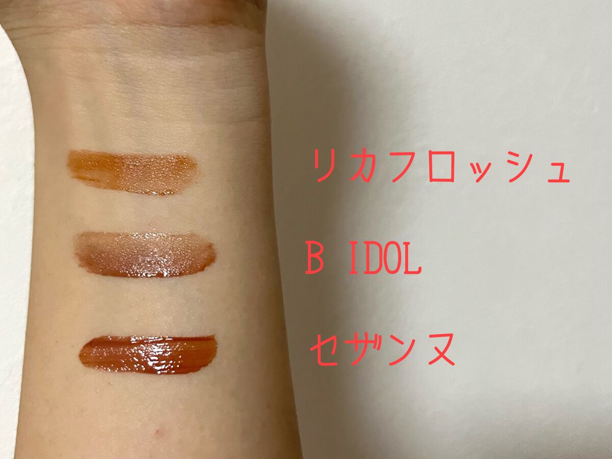 ジューシーリブティント/RICAFROSH/リップティントを使ったクチコミ(2枚目)
