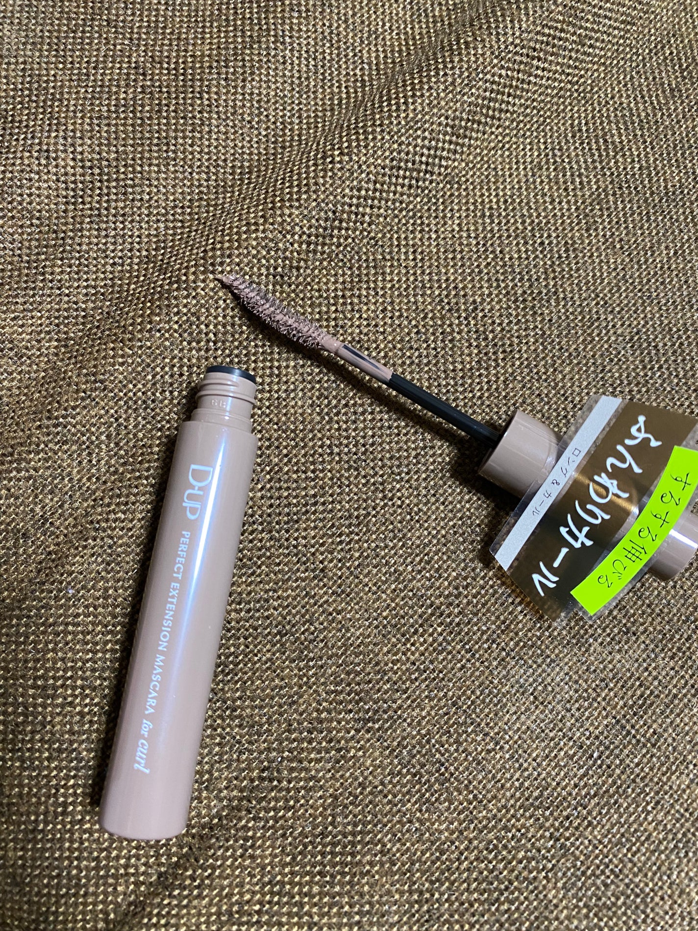 パーフェクトエクステンション マスカラ for カール/D-UP/マスカラを使ったクチコミ(3枚目)