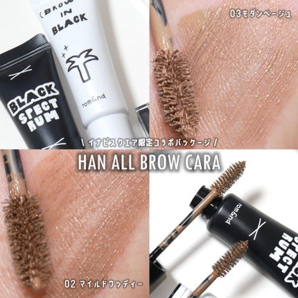 ベターザンアイズ/rom&nd/アイシャドウパレットを使ったクチコミ(7枚目)