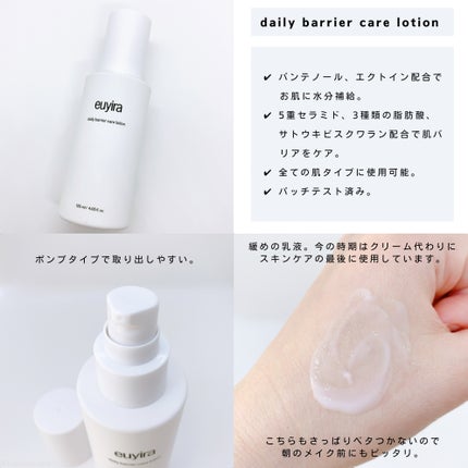 ピンクパウダースポットトリートメント/EUYIRA/その他スキンケアを使ったクチコミ(3枚目)