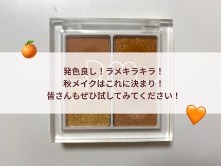 THE アイパレR/b idol/アイシャドウパレットを使ったクチコミ(4枚目)