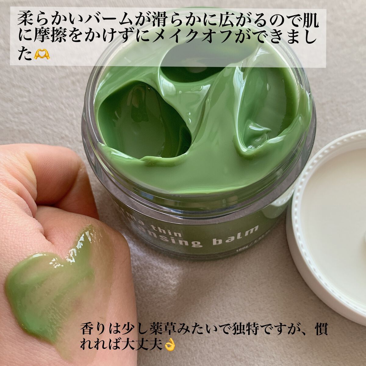 ダーマシンコンシーラー/23years old/リキッドコンシーラーを使ったクチコミ（2枚目）