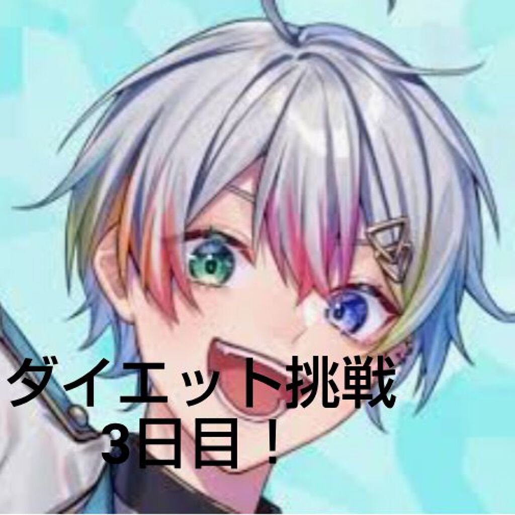 ℛ*.+゚ on LIPS 「こんちゃ!Rです!今日1日どうでしたか?私はずっとハッピーでし..」(1枚目)