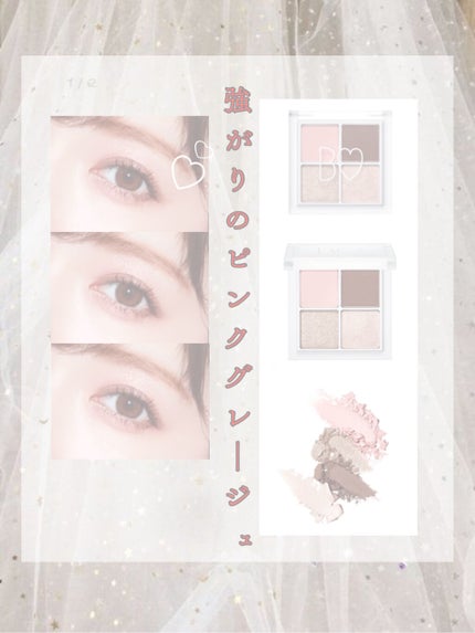 を使ったクチコミ(1枚目)