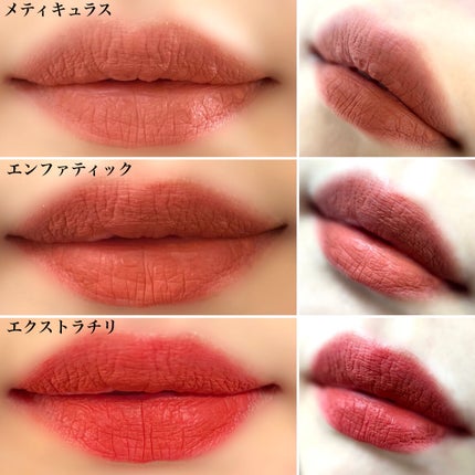 M·A·C ロックド キス インク リップカラー/M・A・C/口紅を使ったクチコミ(3枚目)