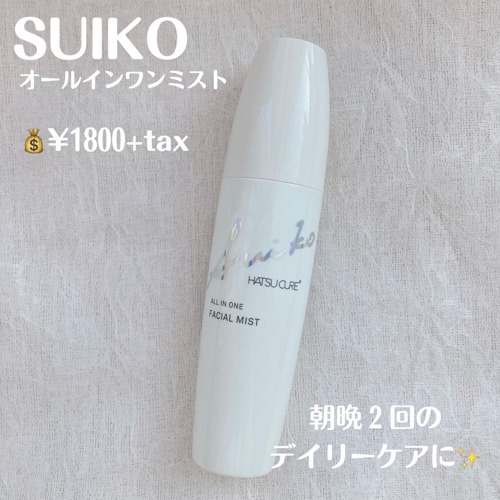 オールインワンミスト/SUIKO HATSUCURE/ミスト状化粧水を使ったクチコミ（2枚目）