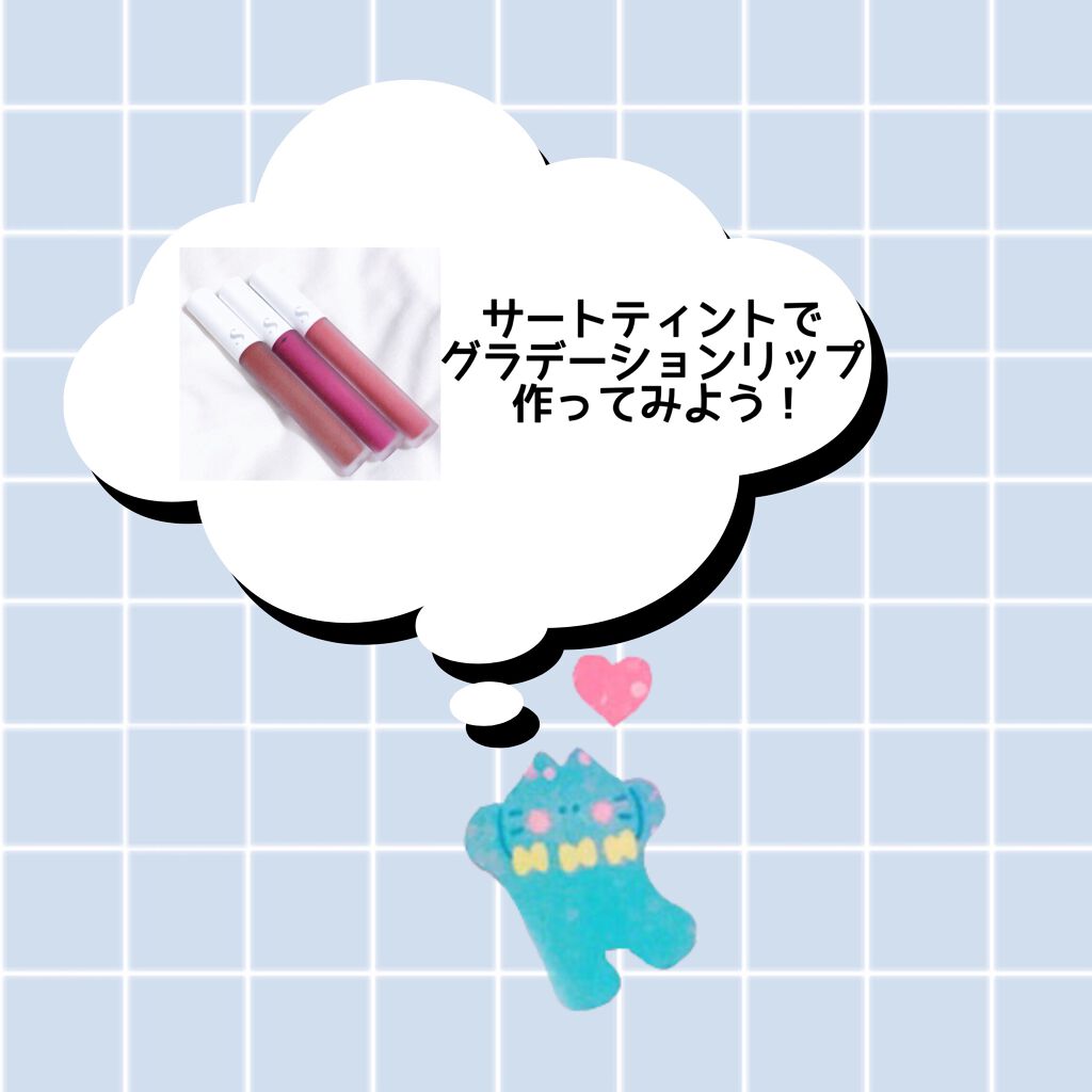 オールタイム ムード ベルベットティント/saat insight/リップティントを使ったクチコミ(1枚目)