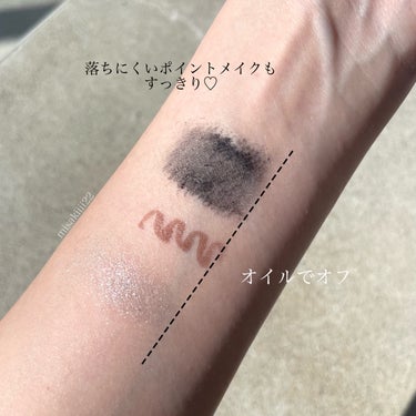 アルティム8∞ スブリム ビューティ クレンジング オイルｎ/shu uemura/オイルクレンジングを使ったクチコミ（2枚目）