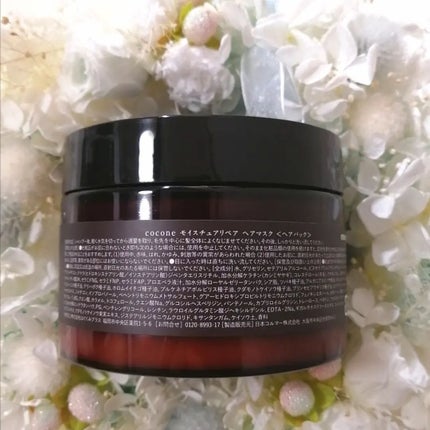 試してみた】モイスチュアリペア ヘアマスク coconeのリアルな 試してみた】モイスチュアリペア ヘアマスク coconeのリアルな