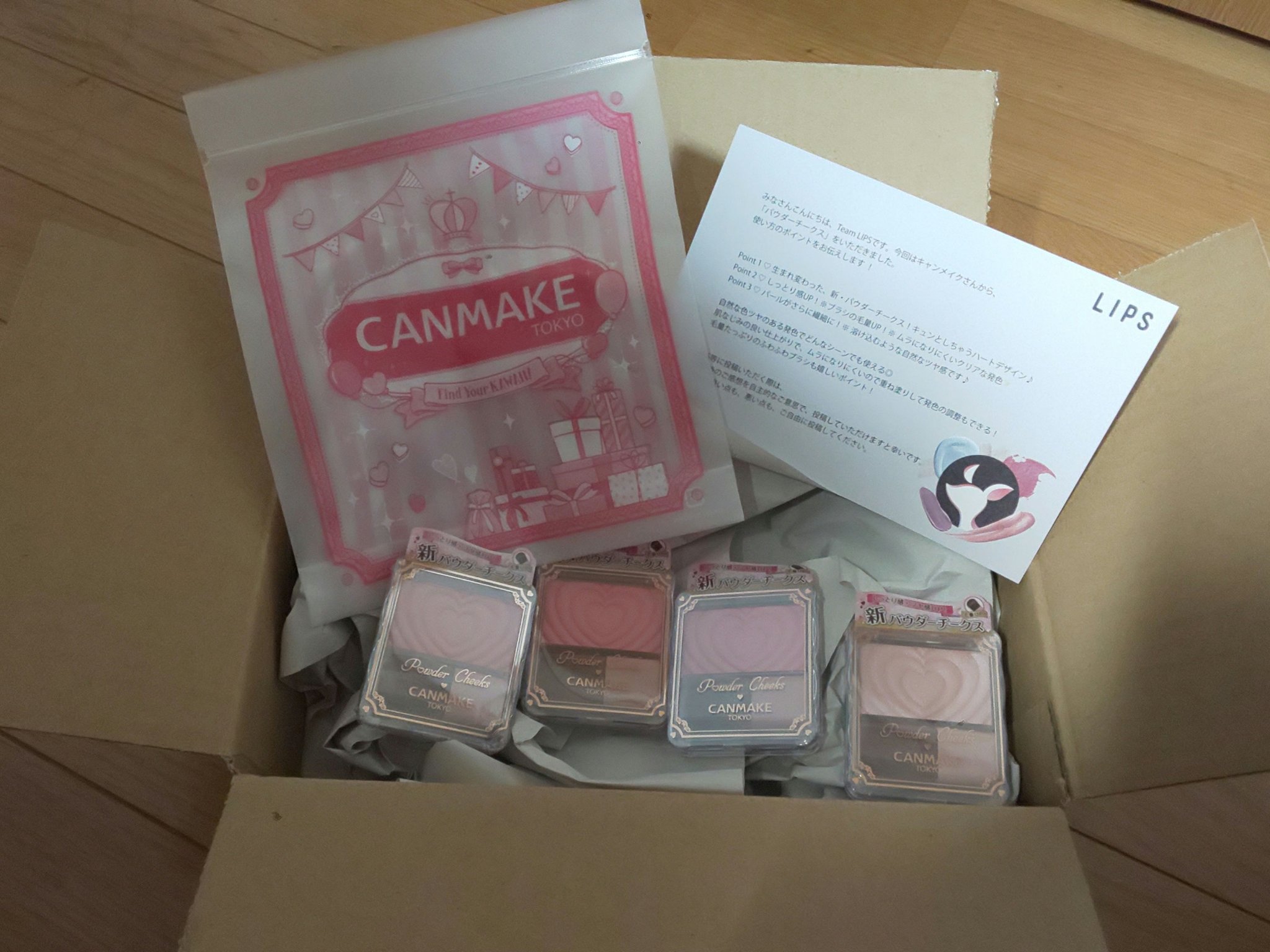 パウダーチークス/キャンメイク/パウダーチークを使ったクチコミ（1枚目）