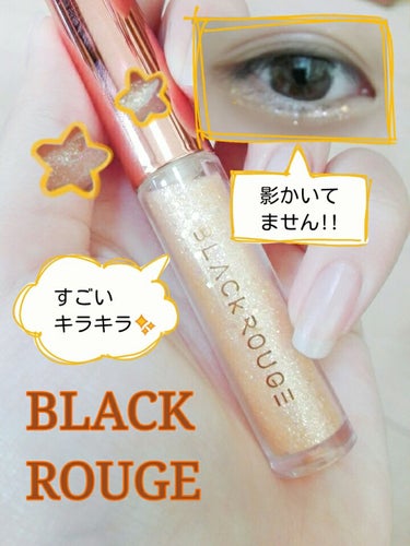 パールブリーアイグリッター G03 どきどきハニーオレンジ/BLACK ROUGE/リキッドアイライナーの画像