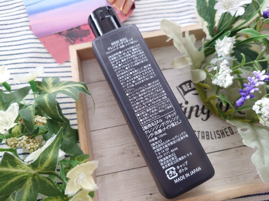 クレンジングリキッド/NULL/クレンジングウォーターを使ったクチコミ(7枚目)