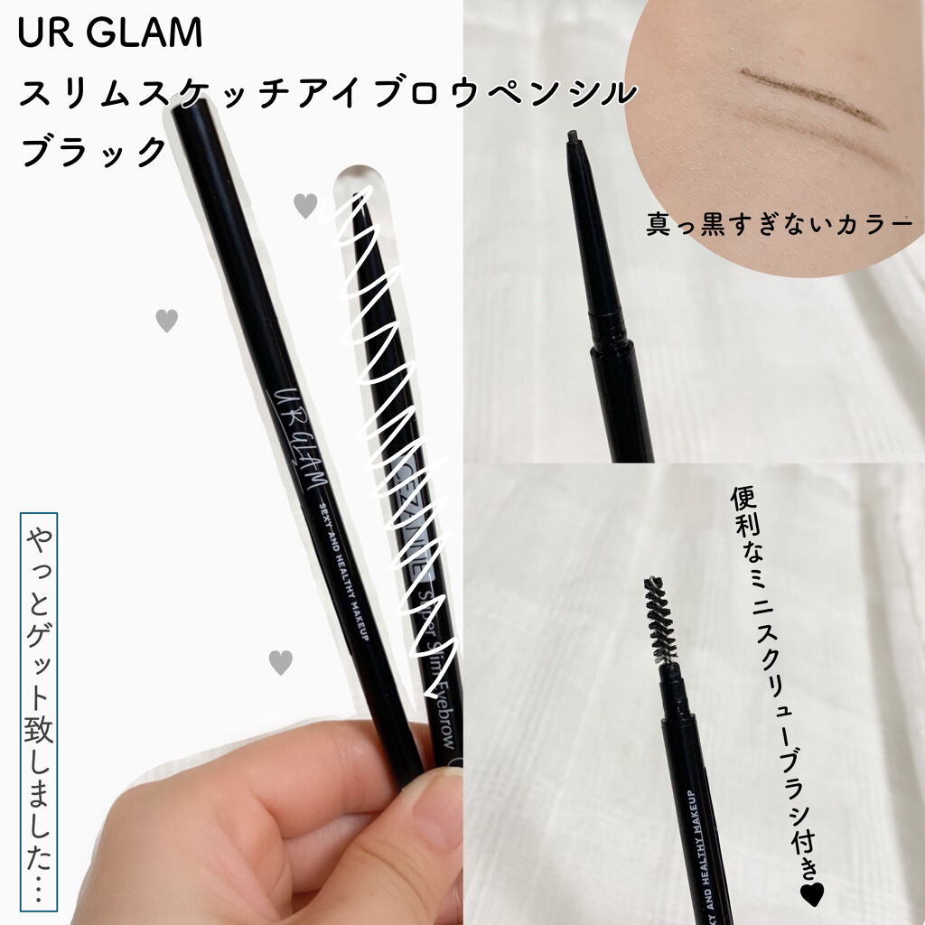 超細芯アイブロウ/CEZANNE/アイブロウペンシルを使ったクチコミ（2枚目）