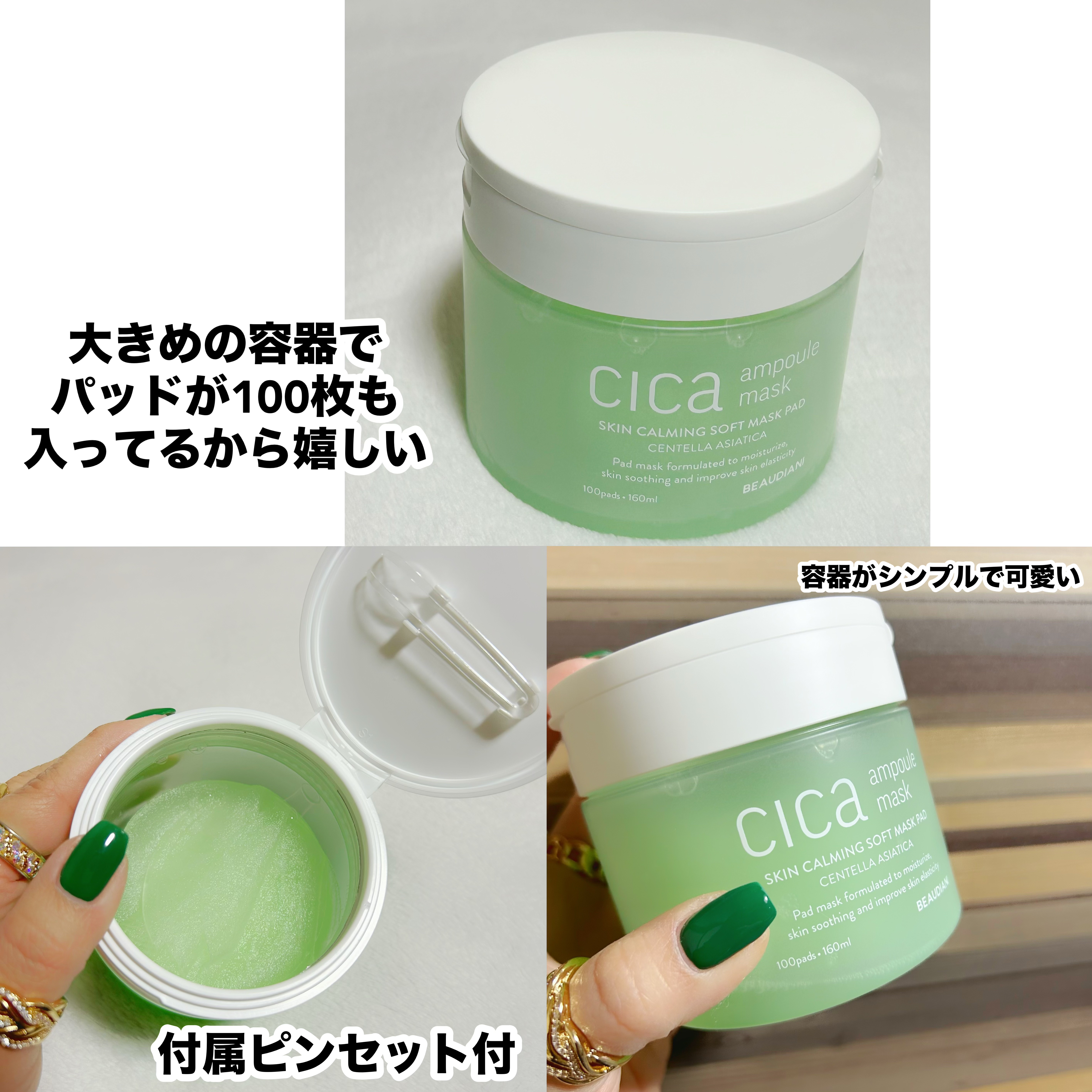 シカアンプルマスク/BEAUDIANI/シートマスク・パックを使ったクチコミ（3枚目）