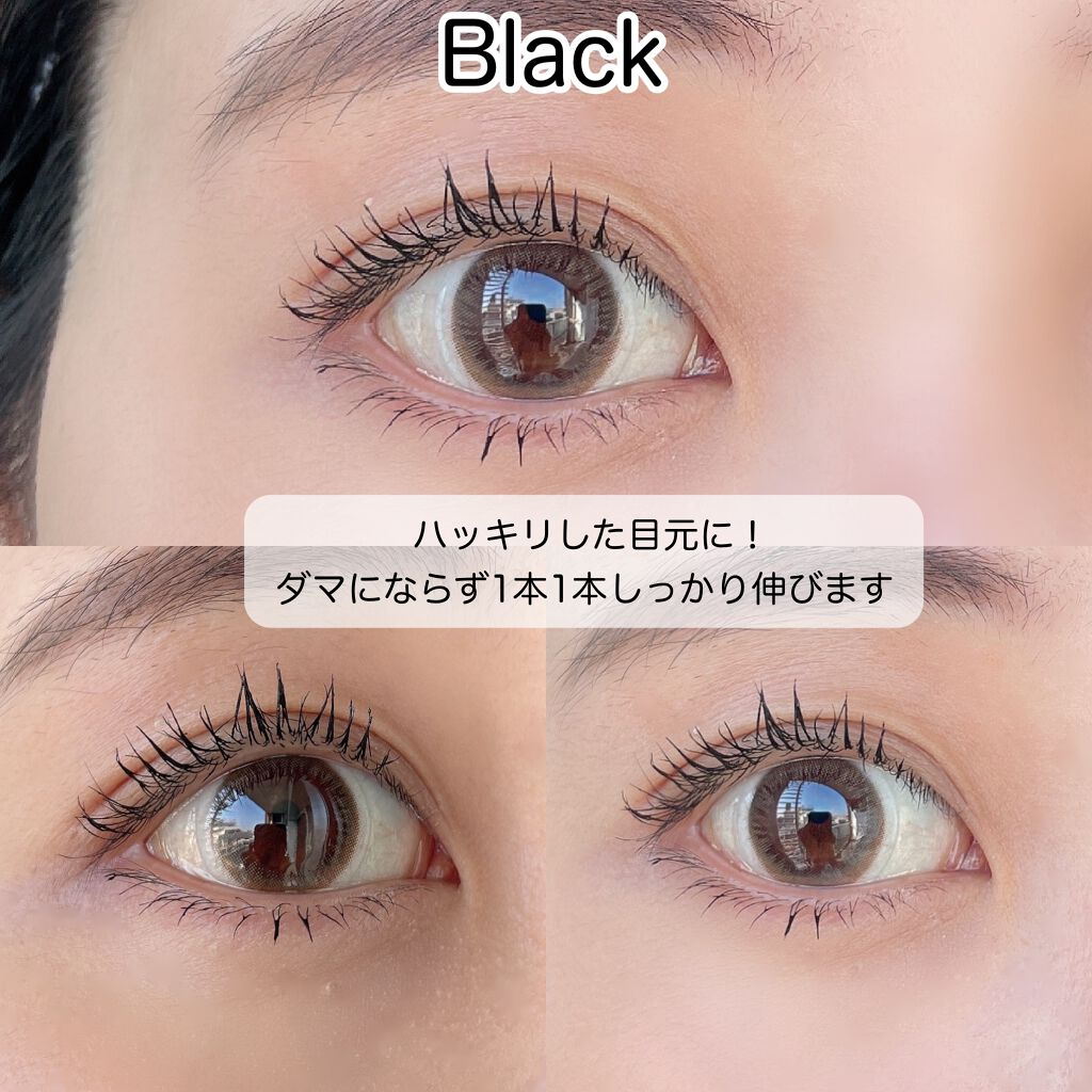 パーフェクトエクステンション マスカラ for カール/D-UP/マスカラを使ったクチコミ（3枚目）