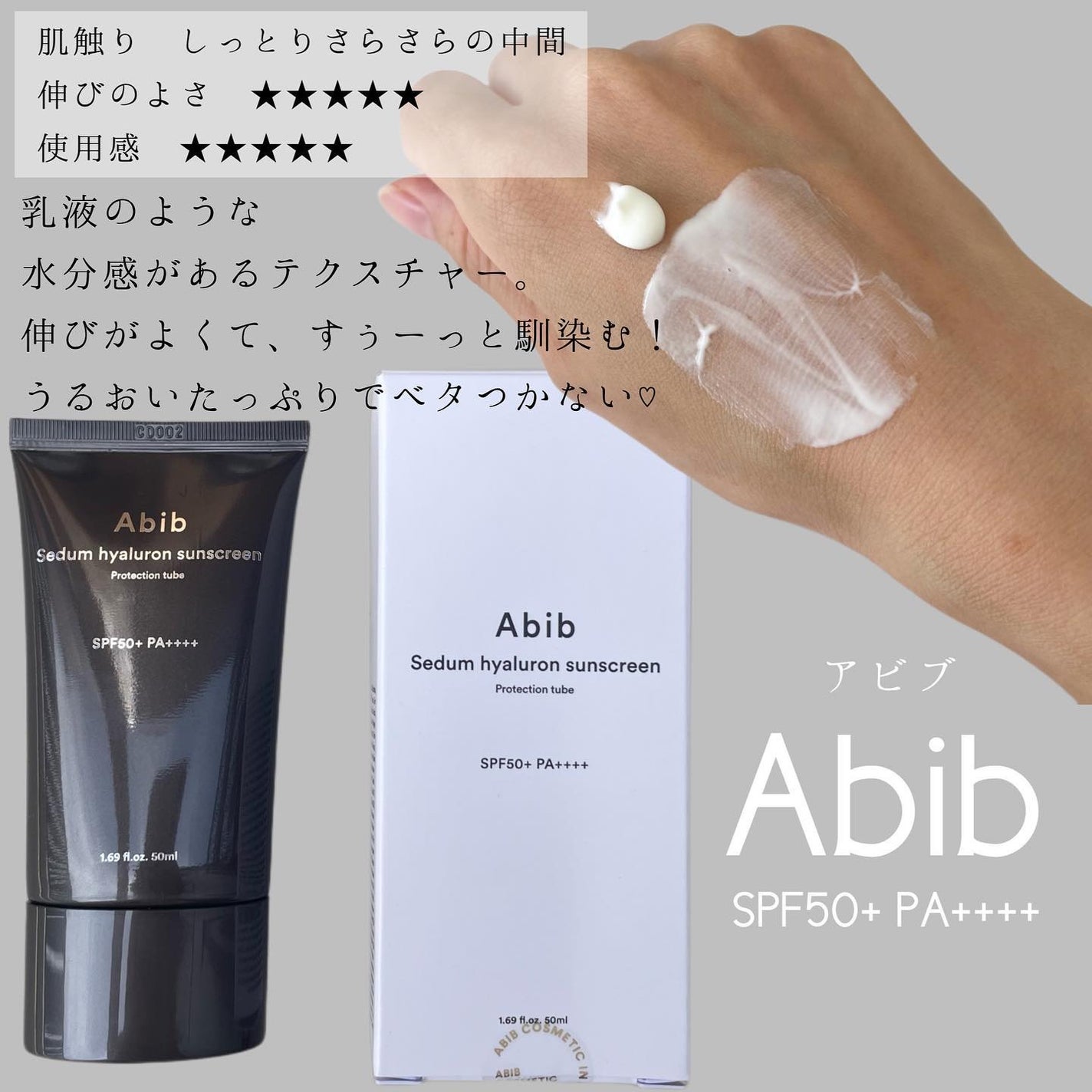 コットンソフトサンスティック/TOCOBO/日焼け止めスティックを使ったクチコミ(3枚目)