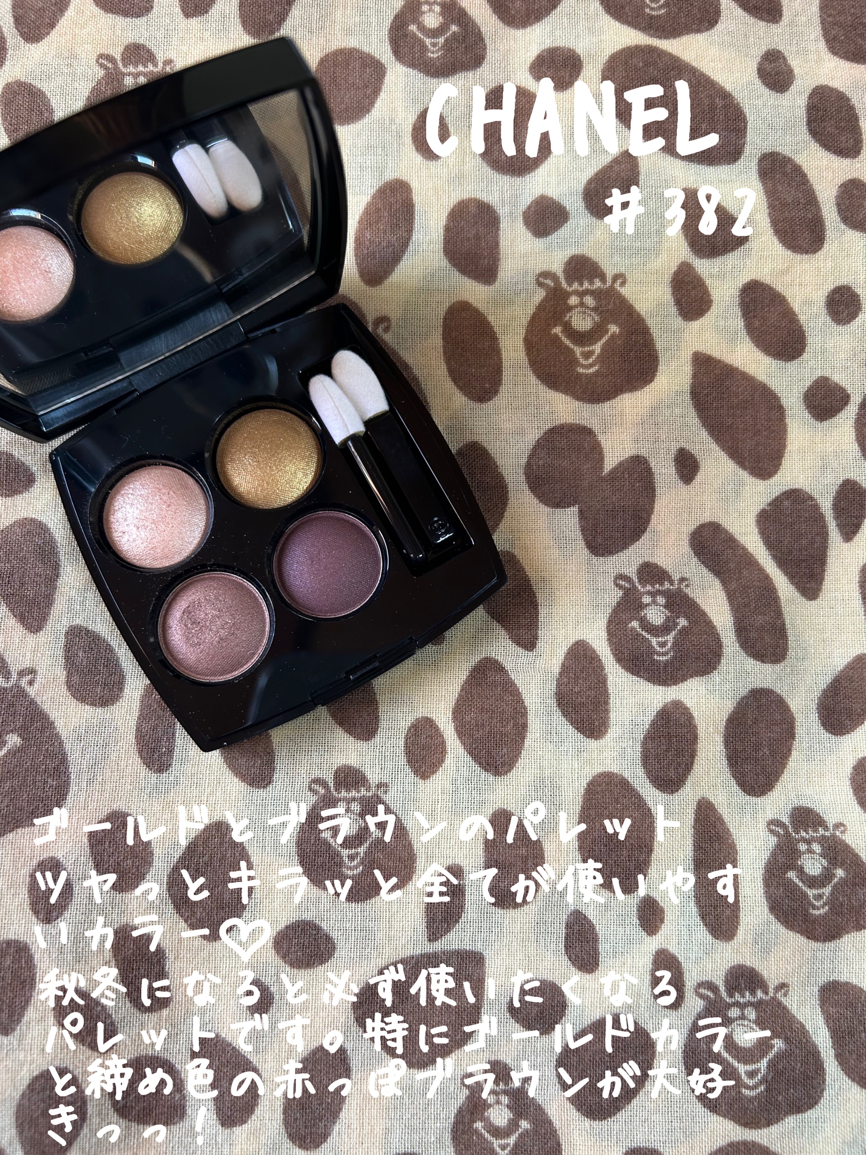 ナーズイスト ウォンテッド アイシャドーパレット/NARS/アイシャドウパレットを使ったクチコミ（2枚目）