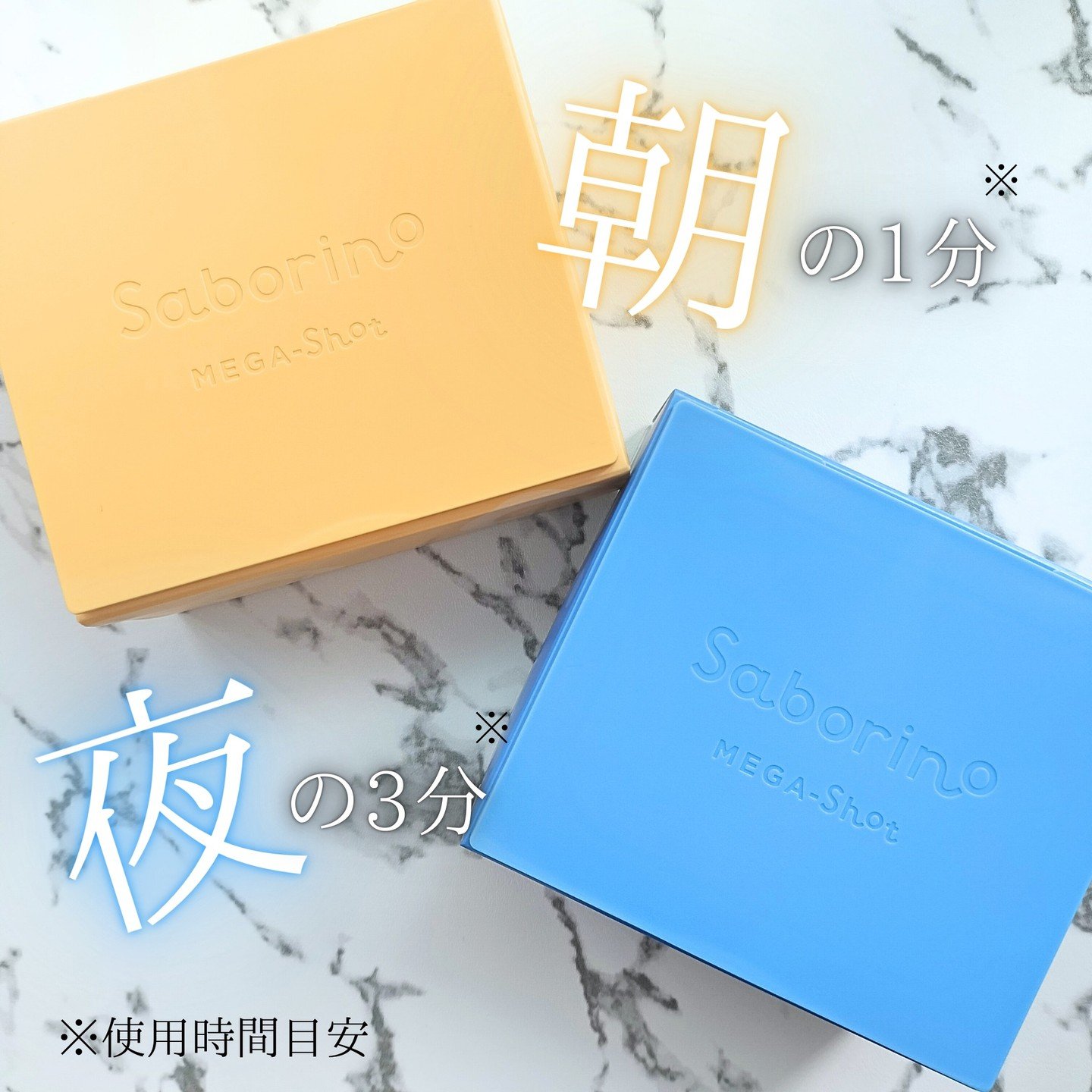 サボリーノ メガショット 朝用ツヤピールマスク CC/サボリーノ/シートマスク・パックを使ったクチコミ（2枚目）