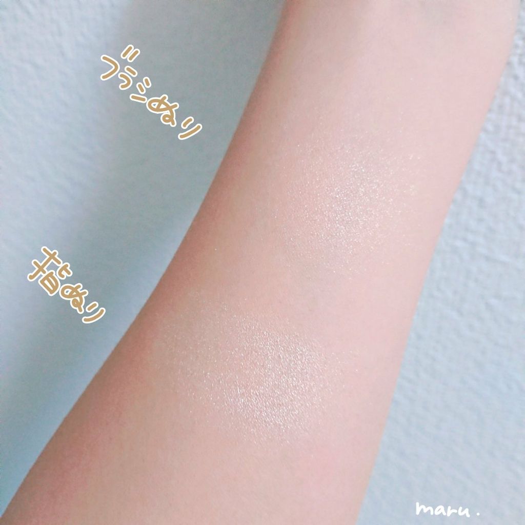 パールグロウハイライト/CEZANNE/パウダーハイライトを使ったクチコミ(2枚目)