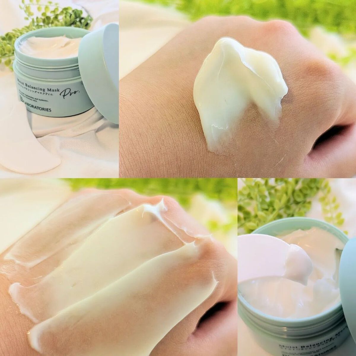 モイストバランシングマスクPro．/ビービーラボラトリーズ/洗い流すパック・マスクを使ったクチコミ（3枚目）