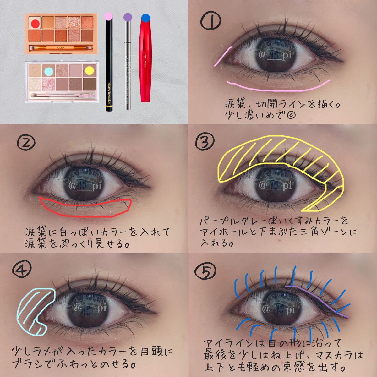 「塗るつけまつげ」ロングタイプ/デジャヴュ/マスカラを使ったクチコミ（2枚目）