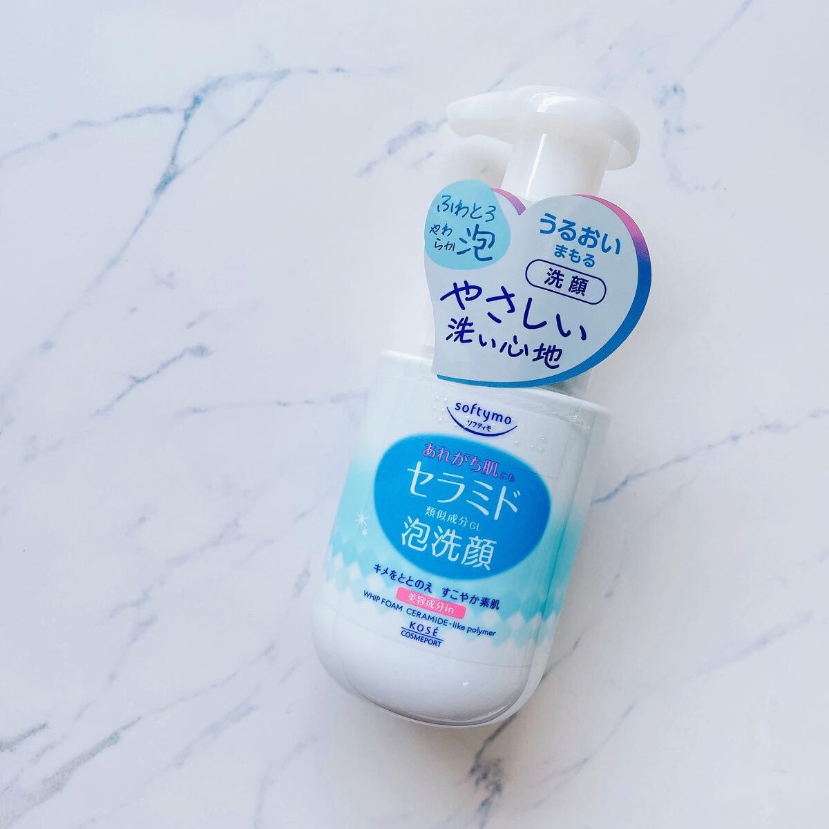 ソフティモ 泡洗顔（セラミド）/ソフティモ/泡洗顔を使ったクチコミ（1枚目）