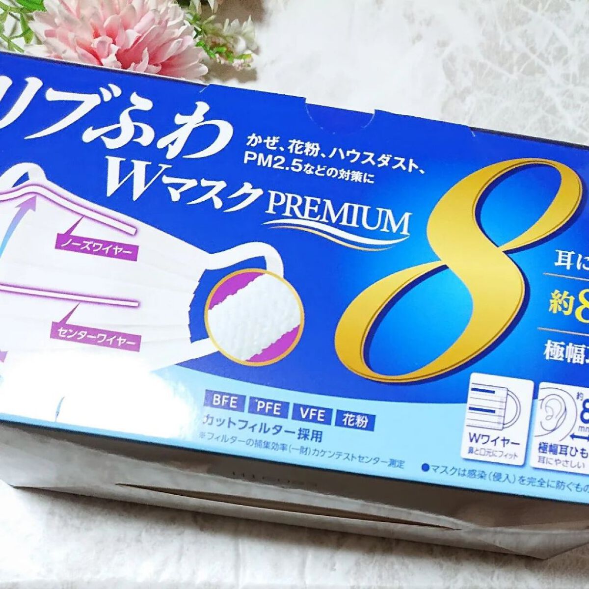 リブ・ラボラトリーズ リブふわマスクのクチコミ「・耳紐の幅が約8mmなので耳が痛くなりにくい
・Wワイヤーなので鼻にフィットしやすくて口元も快.....」（1枚目）