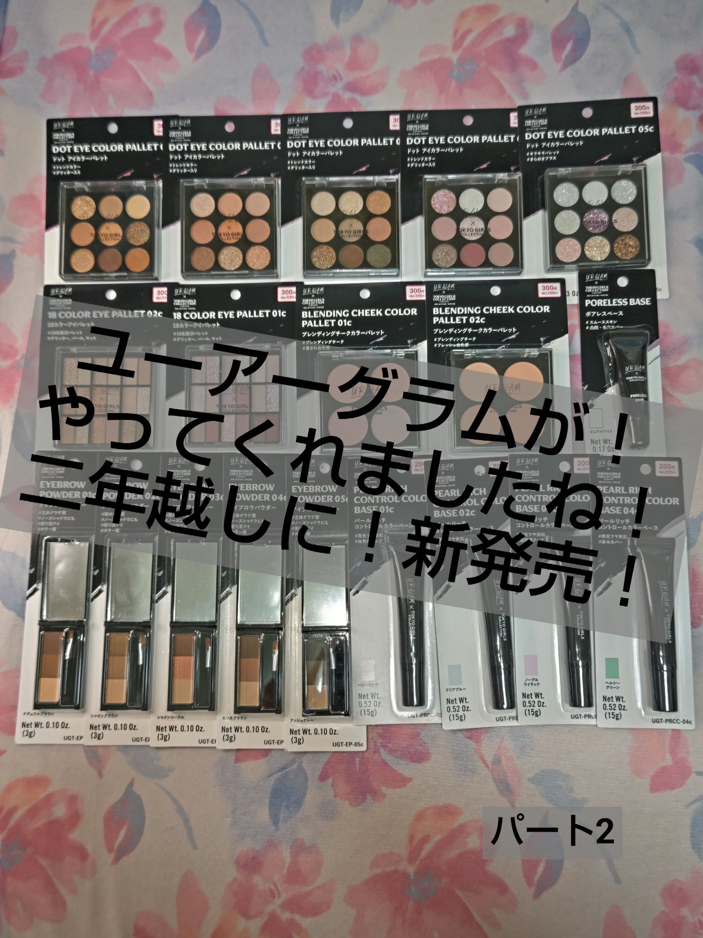 ð»KanonâšçŸåã³ã¹ã¡å³éâºïžè²å å·¥ãªãð on LIPS ãå
çšã®æçš¿ã§å
¥ãåããªãã£ã賌å
¥å玹ä»ã§ããæšæ¥è²©å£²éå§ããã..ãïŒ1æç®ïŒ