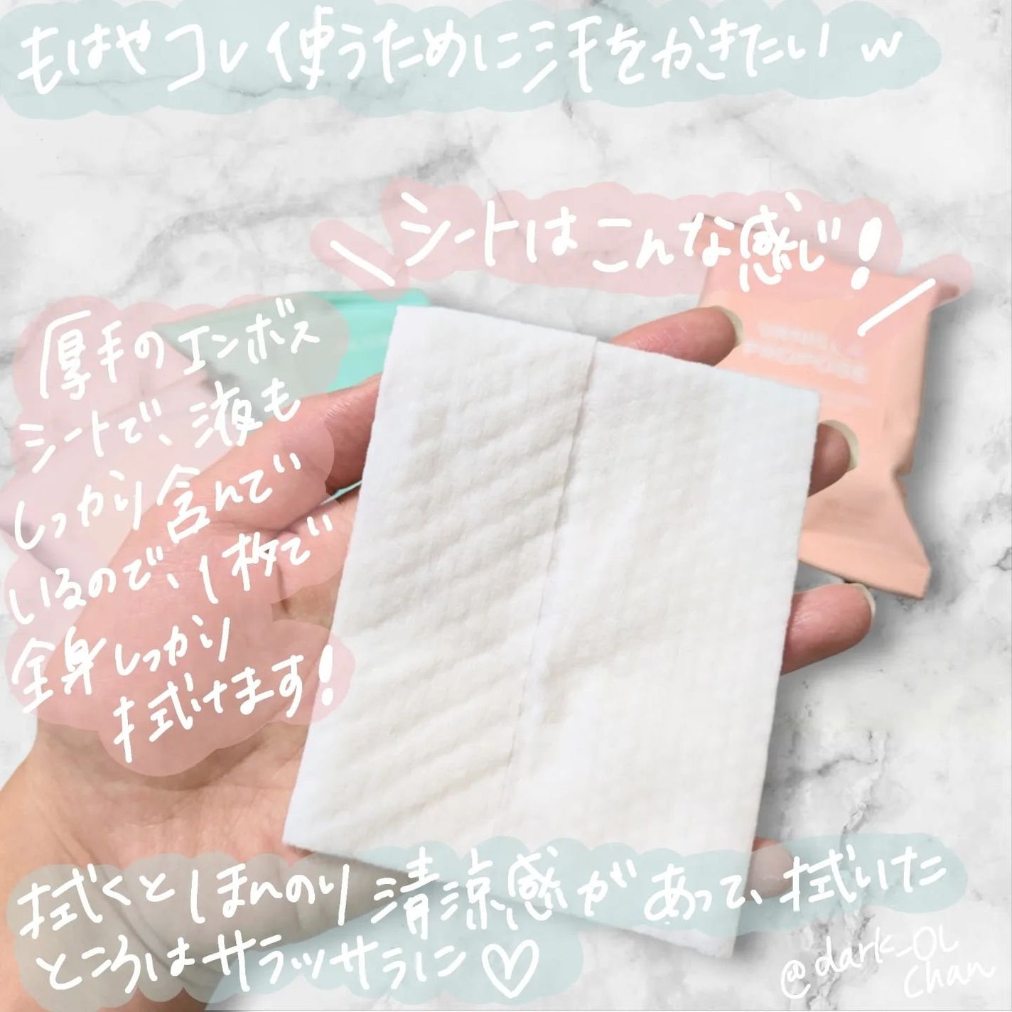 ジュライミー フレグランスパウダーシート フルブルーム/JUL7ME/ボディシートを使ったクチコミ(2枚目)